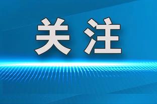 德甲1月最佳候选：穆西亚拉、菲尔克鲁格在列，药厂2人入选